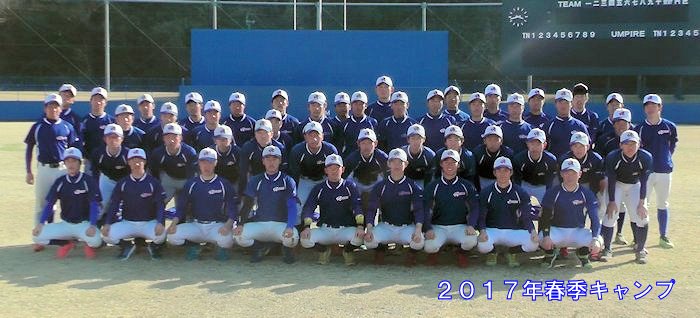 足利工業大学_硬式野球部