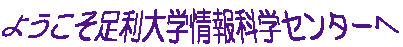 悤wȊwZ^[