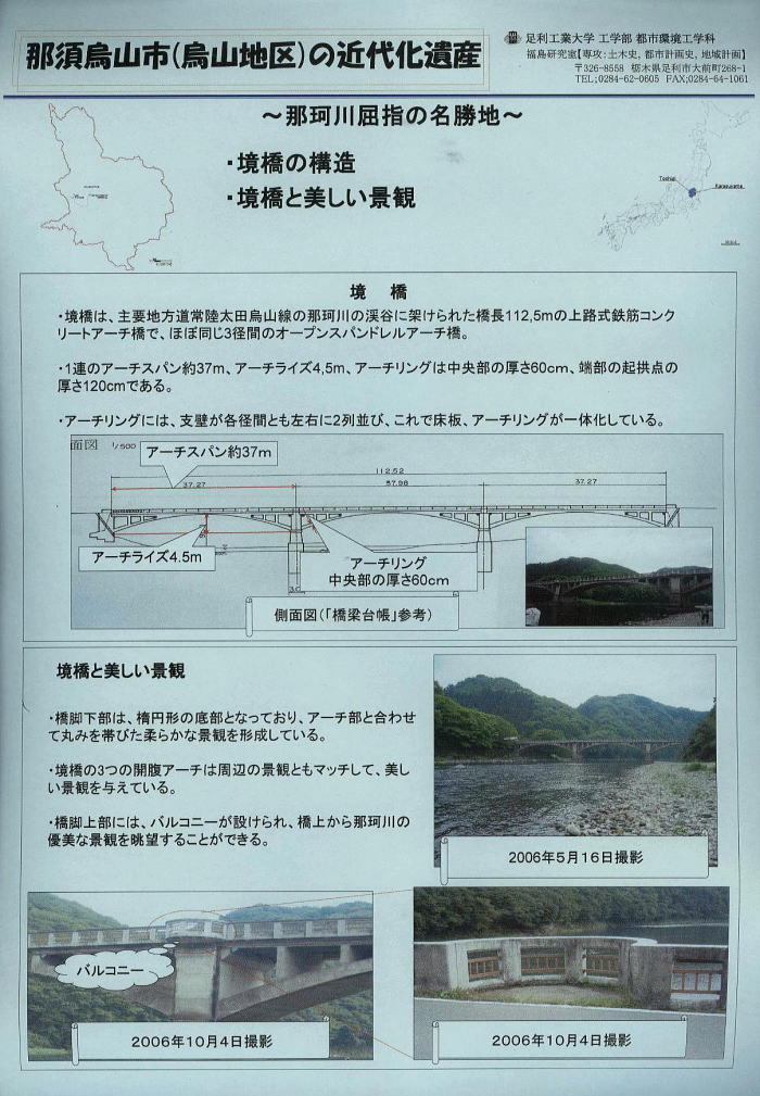 建築技術者のためのJASS3山留め工事Q&A 2005 建築技術者のためのJASS3山留め工事Q&A 2005 建築工事標準仕様書・