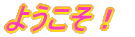 悤I