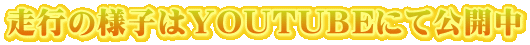 s̗lqYOUTUBEɂČJ